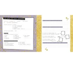 Baby's Eerste Jaar -Baby Bonanza lantaarn baby s eerste jaar 5